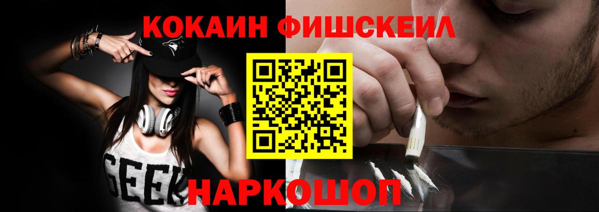 COCAIN Боливия  Вход с VPN  COCAIN  Тимашёвск 