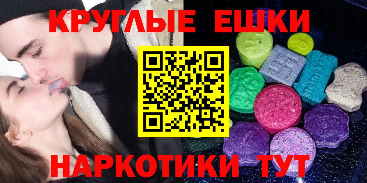 как найти наркотики  ЭКСТАЗИ 280 MDMA  hydra зеркало  Тимашёвск  Экстази  Вход с VPN 