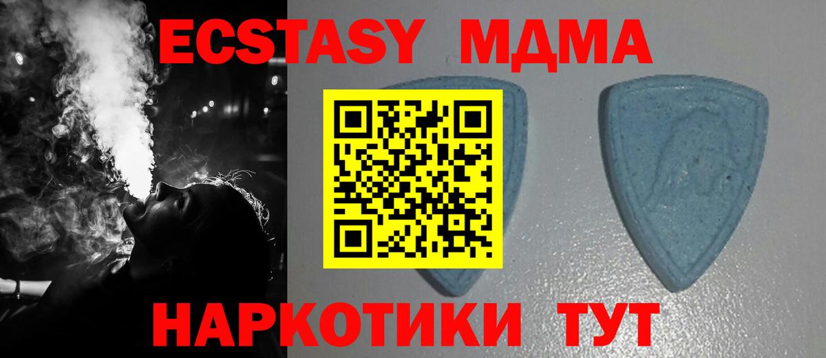 Кокаин Тимашёвск