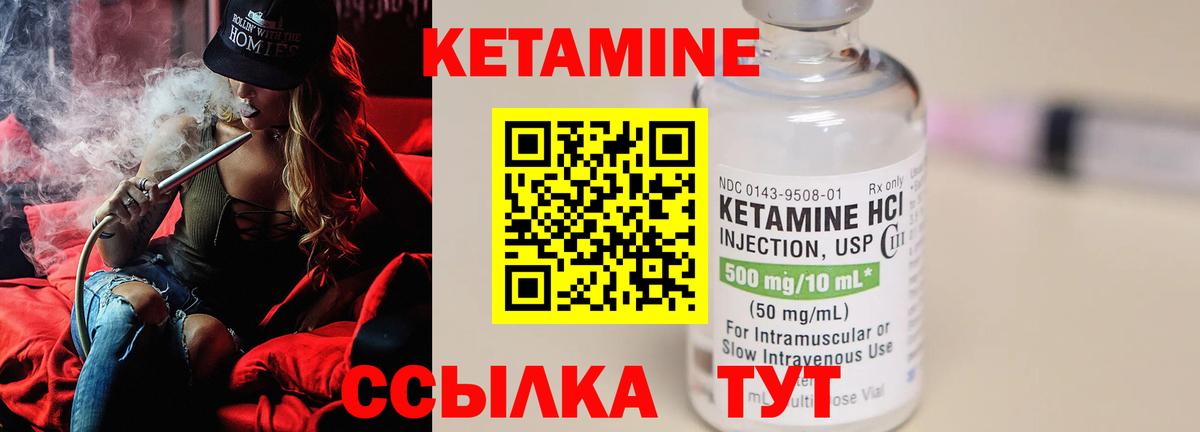 omg зеркало  Кетамин VHQ  Вход с VPN  Тимашёвск 