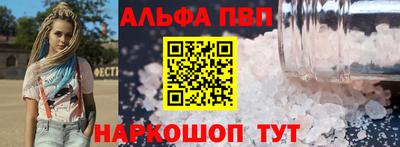 сатива Первоуральск