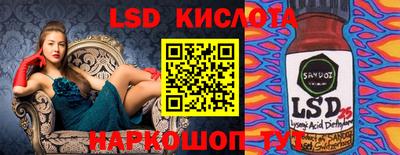 сатива Первоуральск
