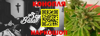 сатива Первоуральск