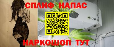 сатива Первоуральск