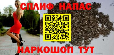 дистиллят марихуана Партизанск