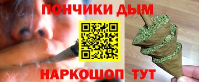 дистиллят марихуана Партизанск