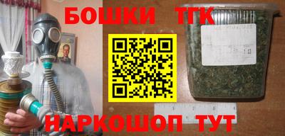 дистиллят марихуана Партизанск