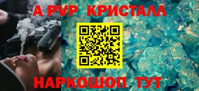 марки nbome Пенза