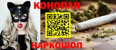 сатива Первоуральск