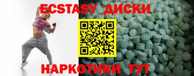 сатива Первоуральск