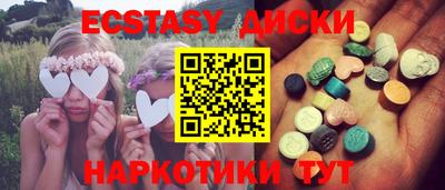дистиллят марихуана Партизанск