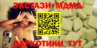 сатива Первоуральск