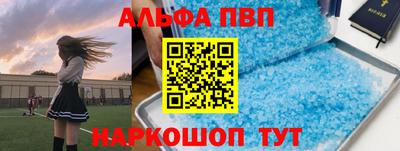сатива Первоуральск