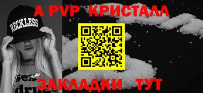 дистиллят марихуана Партизанск