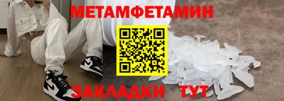 сатива Первоуральск