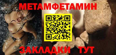 марки nbome Пенза