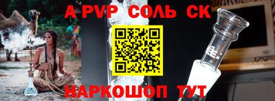 сатива Первоуральск