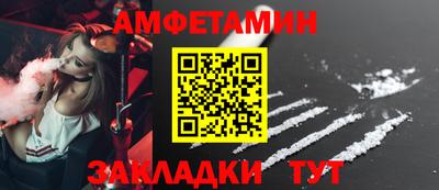 марки nbome Пенза