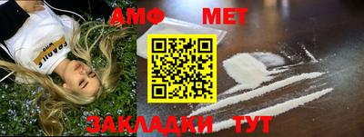 сатива Первоуральск