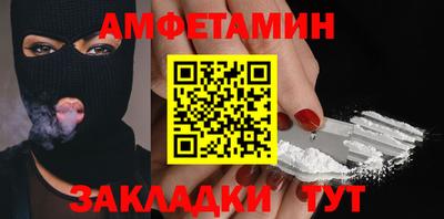 марки nbome Пенза