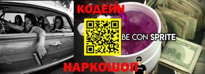 марки nbome Пенза