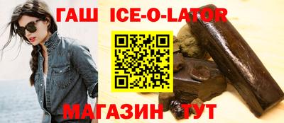 дистиллят марихуана Партизанск
