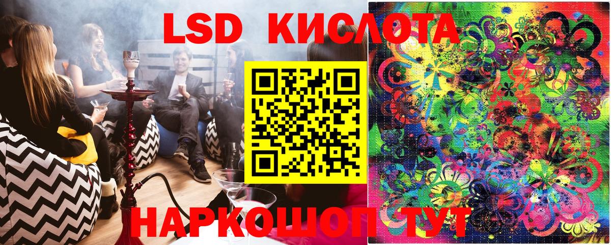 Тимашёвск  Марки NBOMe 1,5мг  Вход с VPN 