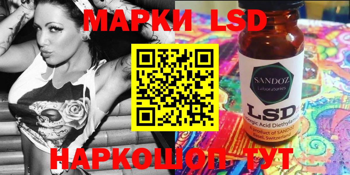 Марки N-bome 1500мкг Тимашёвск