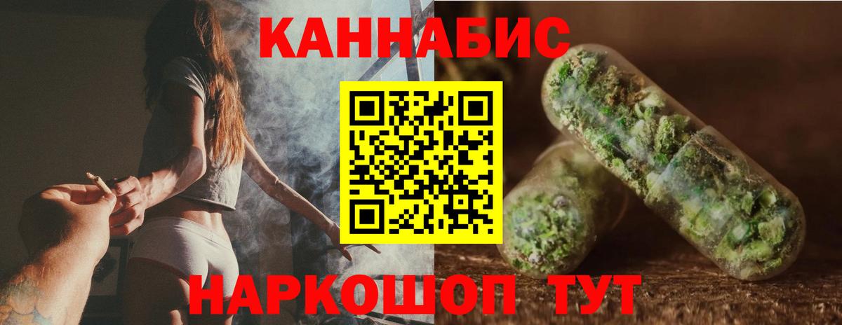 Шишки марихуана Amnesia  Бошки Шишки тримм  Тимашёвск  Вход с VPN 